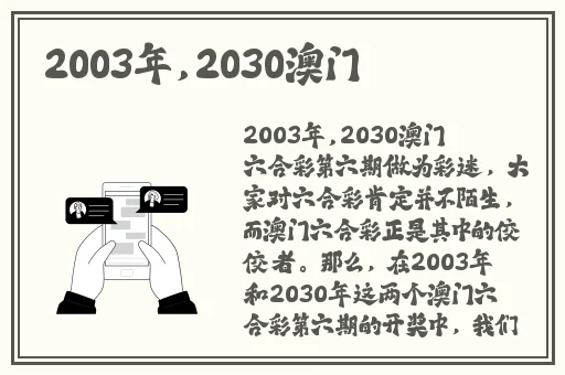37大但文体艺术仙踪林的历史