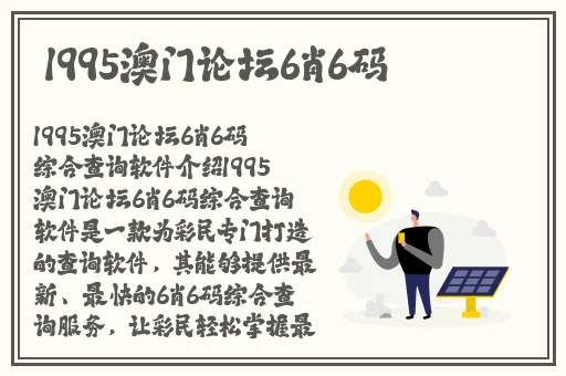 十**用APP软件免费