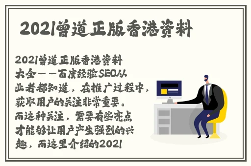 韩国漫画running away免费版